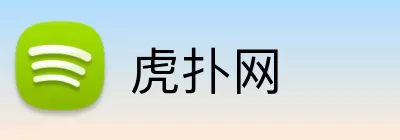 虎扑网 Logo